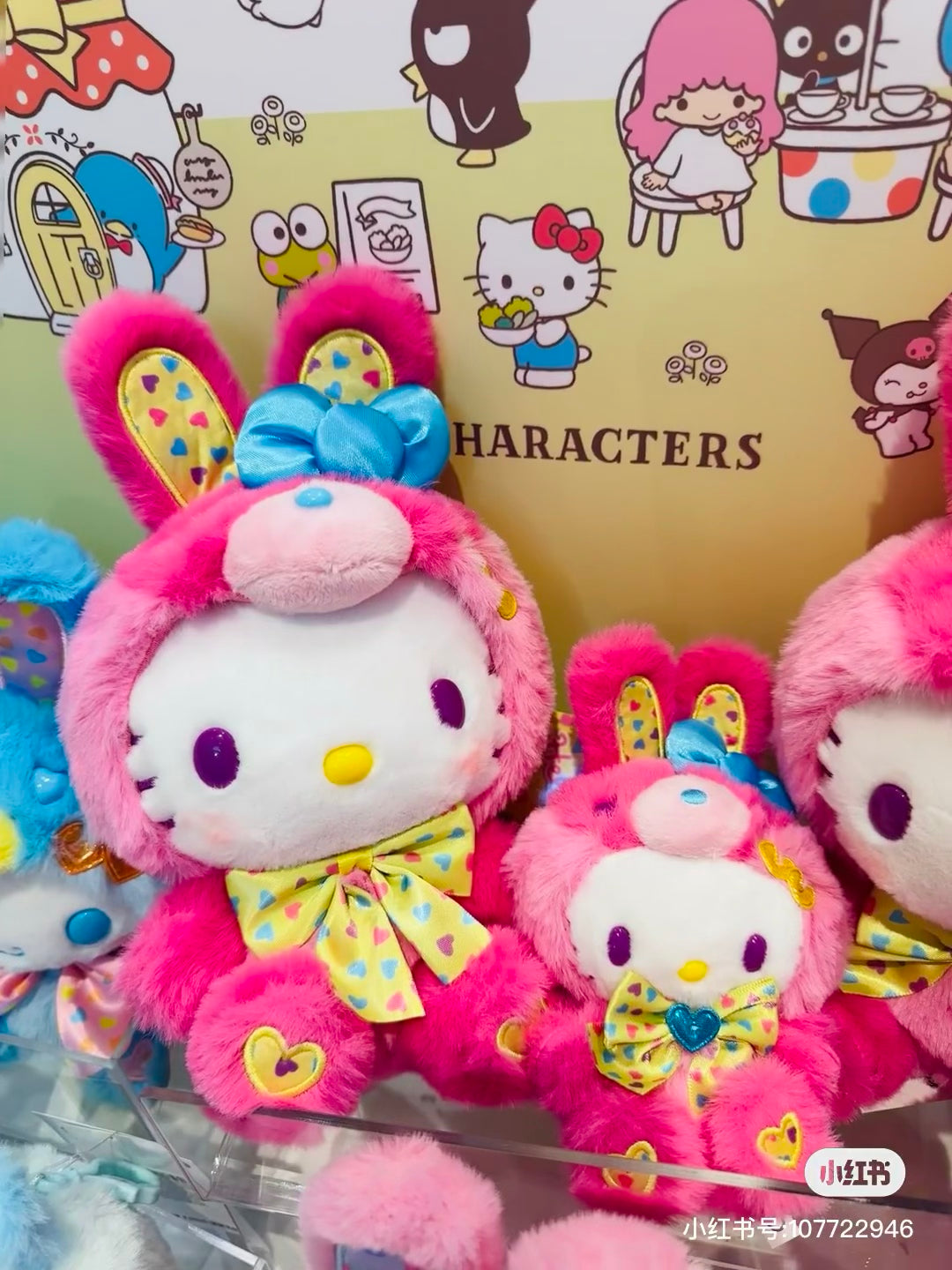Sanrio｜Spring Rabbit Plush Dolls/Plush Toy｜16×12×22cm approx.