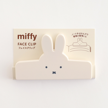 Miffy｜Book Clip｜120×75mm approx.