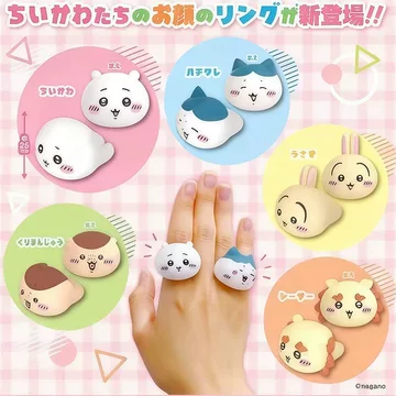 chiikawa｜Face Ring mystery bag/blind box/All 5 types｜1pcs