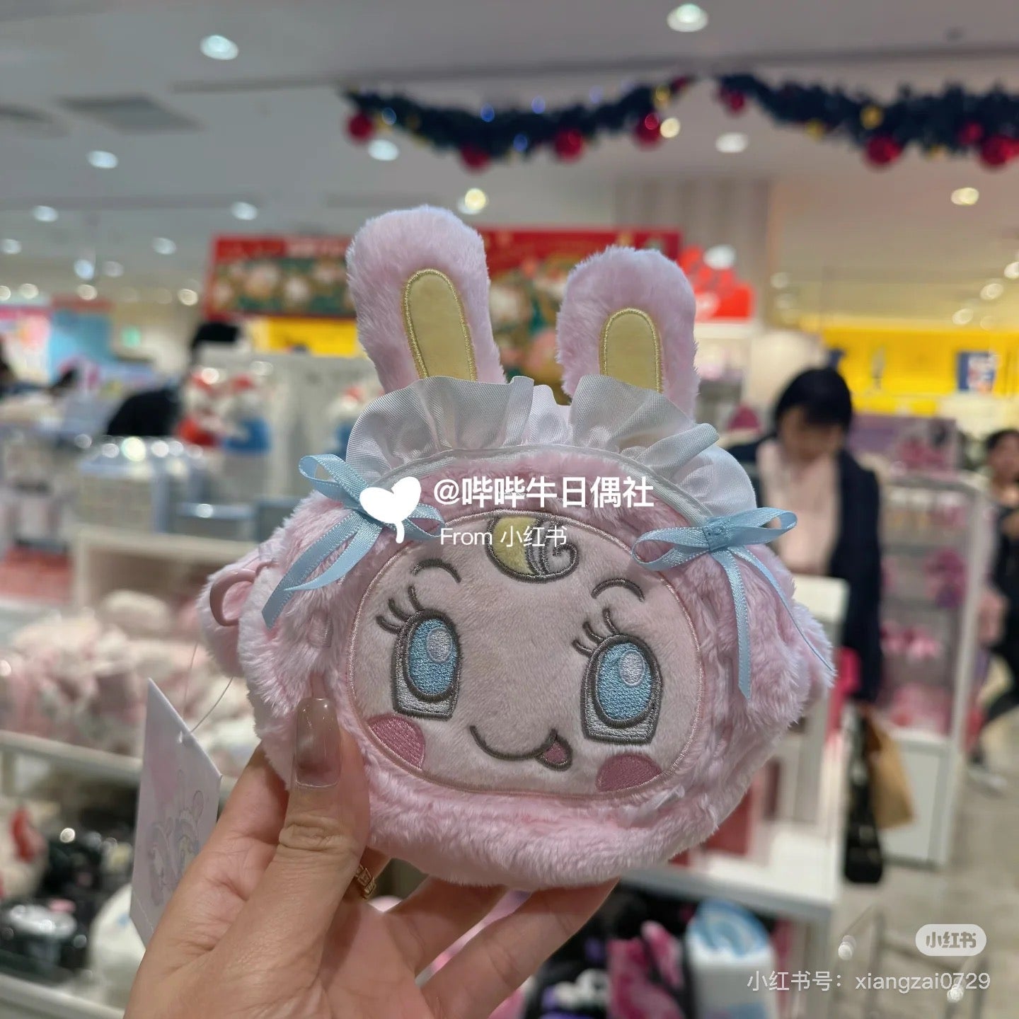 Sanrio｜Mezzo Piano Rabbit face-shaped pouch