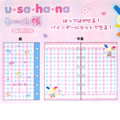 Sanrio｜Usahana Sticker Book｜H125 x W80 x D3mm approx.