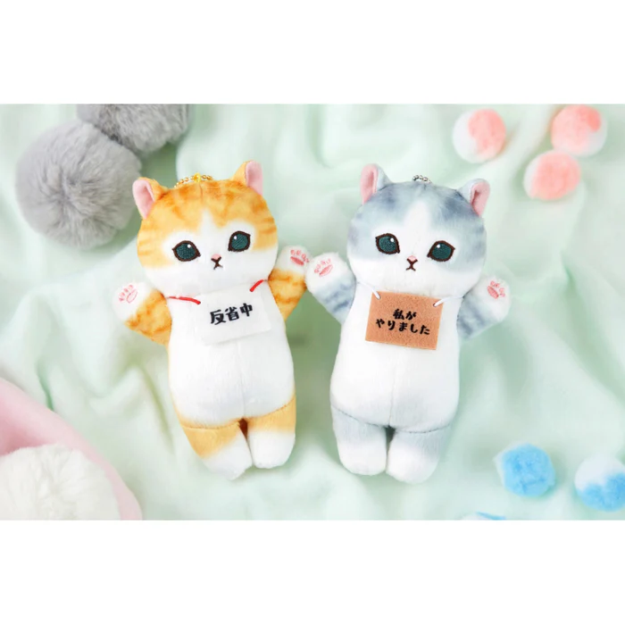 Mofusand｜I Did Hands Up It Standing Pose Mascot Holder /Plush Keychain｜170×105×55mm approx.