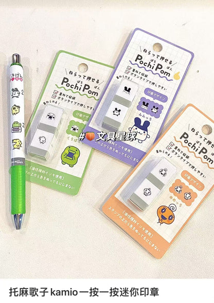 Tamagotchi｜Pochi Pom Mini Stamp｜20 x 15 x 15 mm  approx.