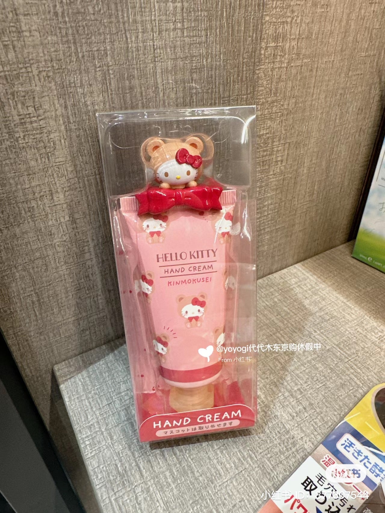 Sanrio｜Hand Cream｜30g