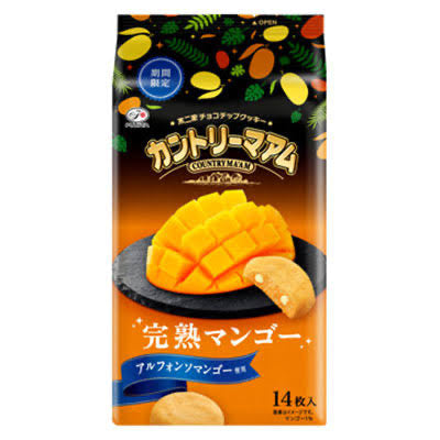 Fujiya不二家｜期间限定芒果粒小曲奇饼干｜10枚入【24.01】