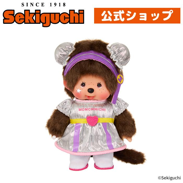 Monchhichi|Idol Monchhichi Girl Plush Dolls/Plush Toy|S/H21.5 x W13 x D7.5cm