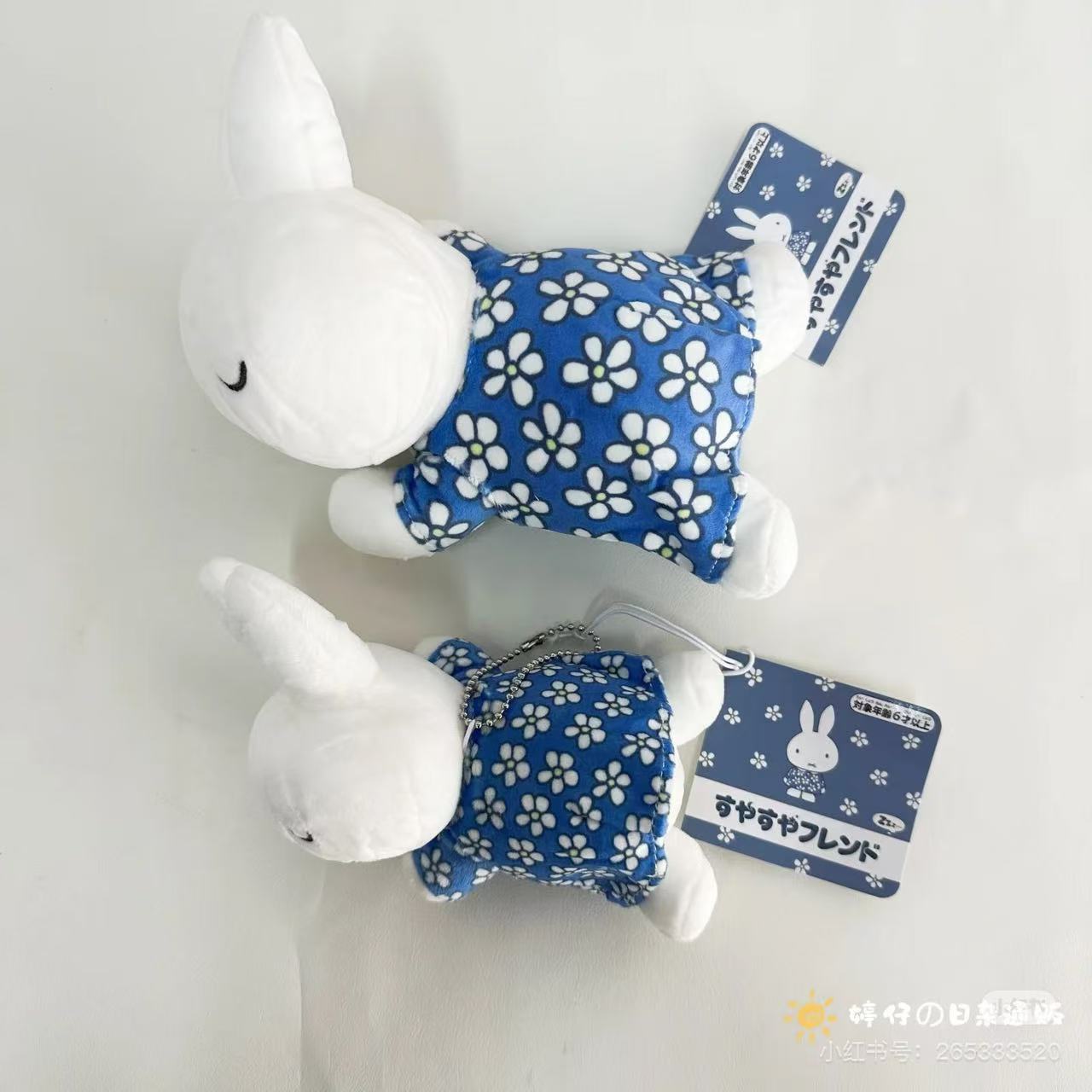Miffy｜Blue Dress collection-Sleeping Friend Plush Dolls/Plush Toy｜W190 x H120 x D150mm approx.