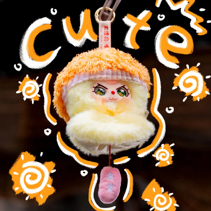 Baby Three Sunny Doll Series Vinyl Plush Keychain Blind Box