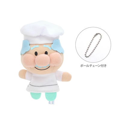 Anpanman｜Go! Anpanman Uncle Jam Fluffy Finger Puppet Mascot Holder /Plush Keychain｜H100 x W80 x D40 mm aprox.