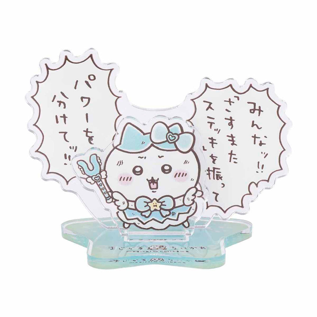 Chiikawa 吉伊卡哇｜超魔法少女/小魔仙系列透明立牌｜約H55×W77