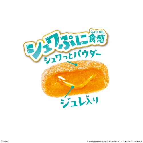 chiikawa｜Tropical Soda Gummy Candy｜【2027.5.31】