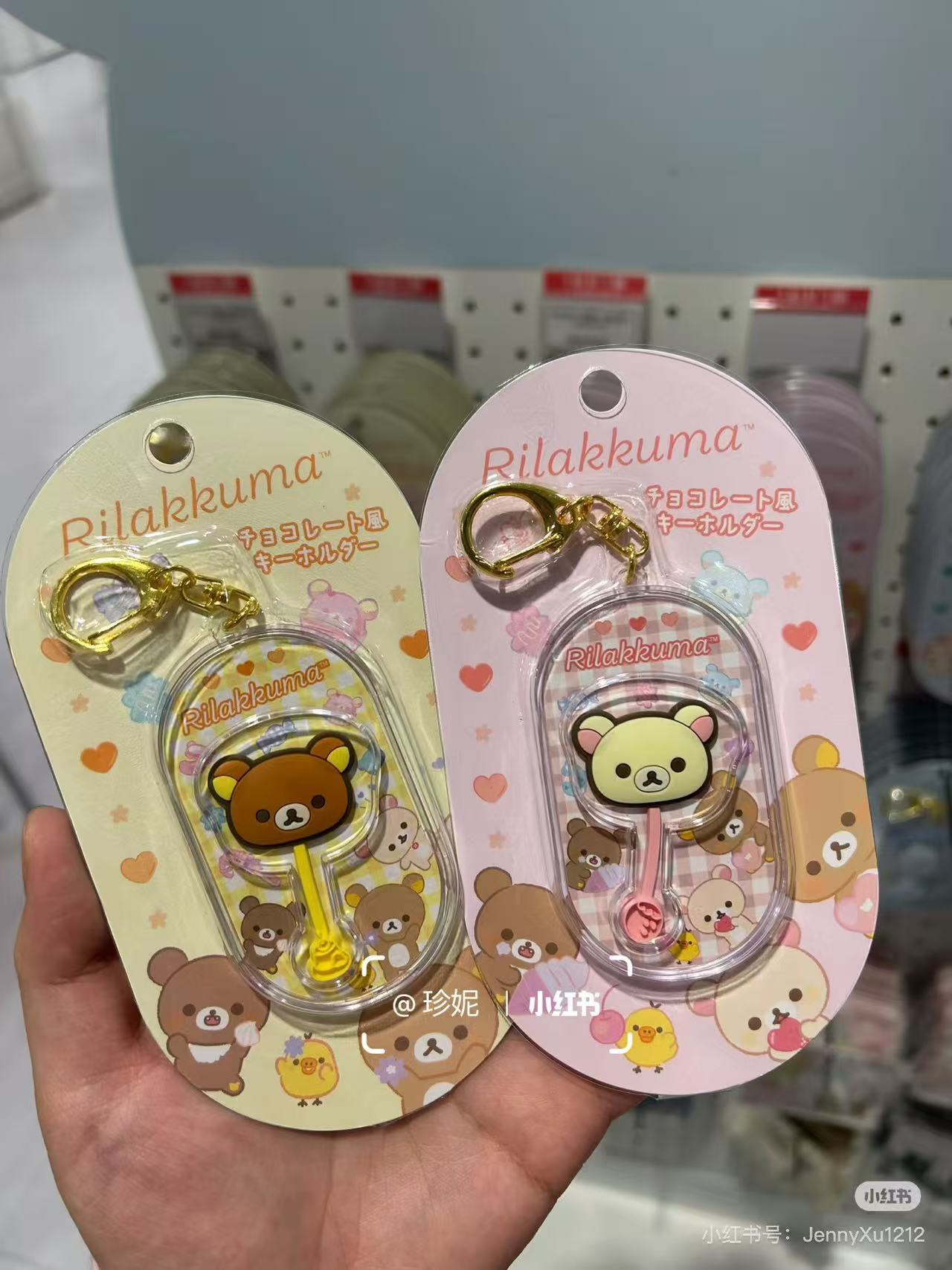 Rilakkuma｜Chocolate Style Acrylic Keychain/Keyring｜80×44×7mm approx.