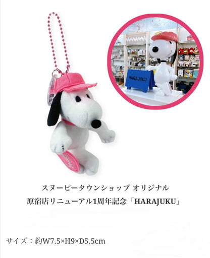 Snoopy｜原宿限定粉帽帽史努比挂件｜约W7.5xH9xD5.5c?m