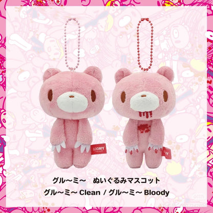 Gloomy Bear｜Bloody BearMascot Holder /Plush Keychain｜H10 x W9 x D8 cm approx.