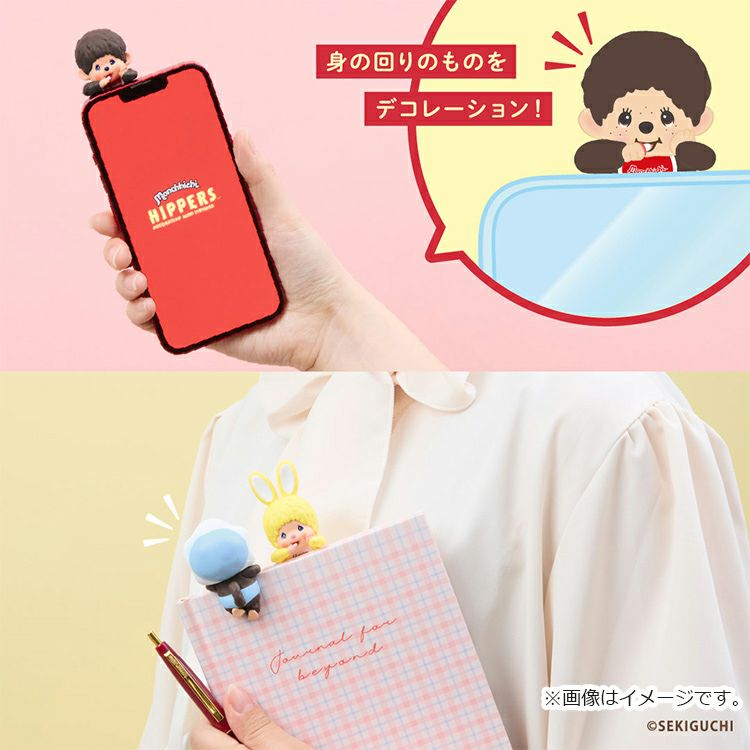 【limit 1】Monchhichi｜Hippers mystery bag/blind box/All 6 types｜1pcs