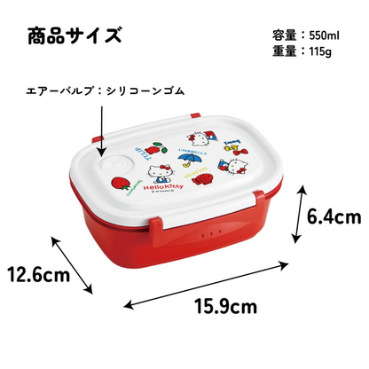 Sanrio｜Hello Kitty Retro 25th Anniversary Edition Single Layer Lunch Box｜550ml