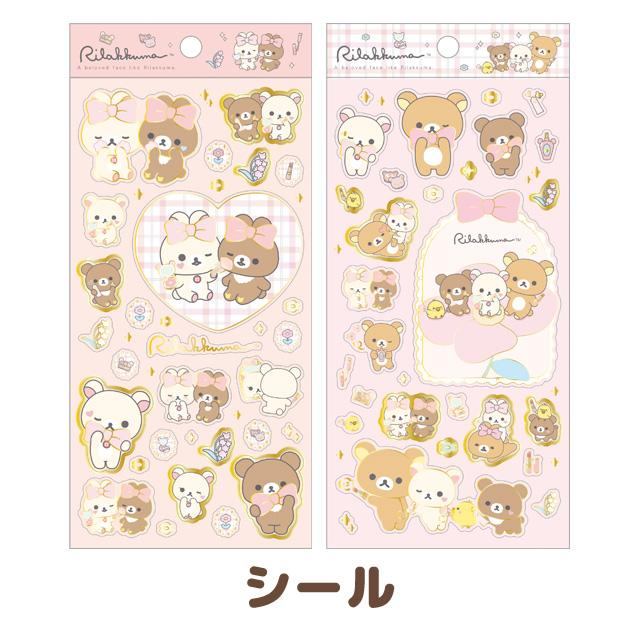 Rilakkuma｜Makeup Rilakkuma Gold Foil Clear Seal Sticker ｜200×95mm approx.