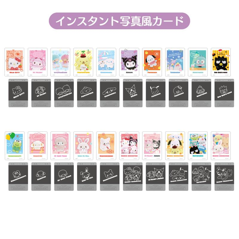 Sanrio｜Characters Sanrio Collector&