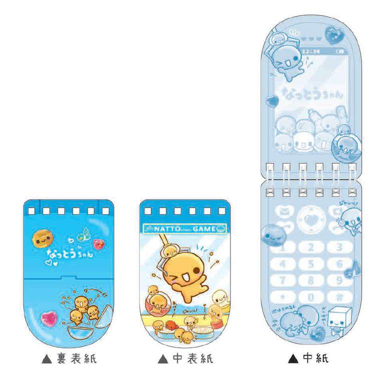 Q-LiA｜Heisei Retro Gotcha Crane Game Kamio Ring Memo｜60 sheets