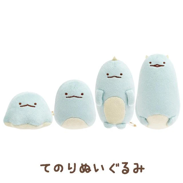 Sumikko gurashi｜What if Evolved Tokage mini plush/All 4 types｜1pcs