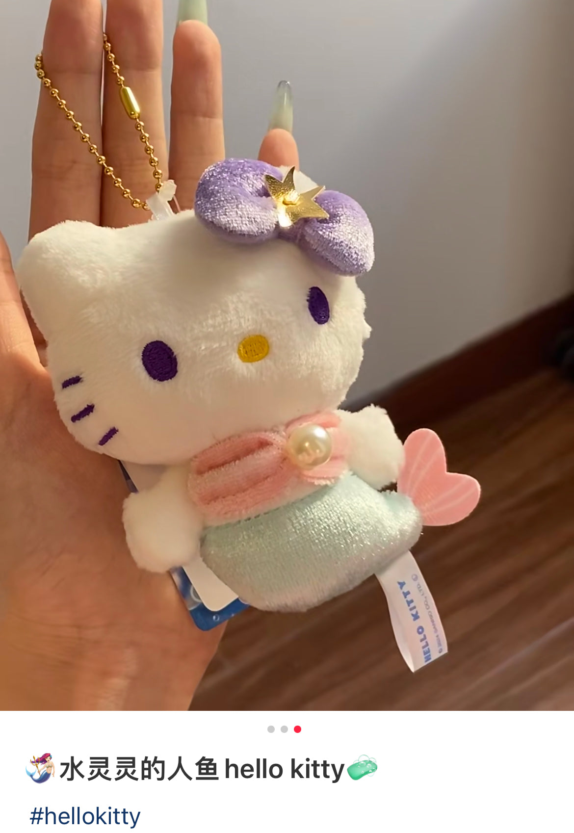HelloKitty｜Sanrio 50th Anniversary Collection Mermaid Mascot Holder /Plush Keychain｜H10.5 x W8.5 x D4.5cm approx.