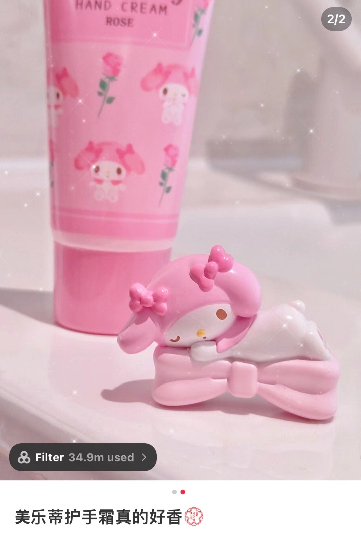 Sanrio｜Hand Cream｜30g