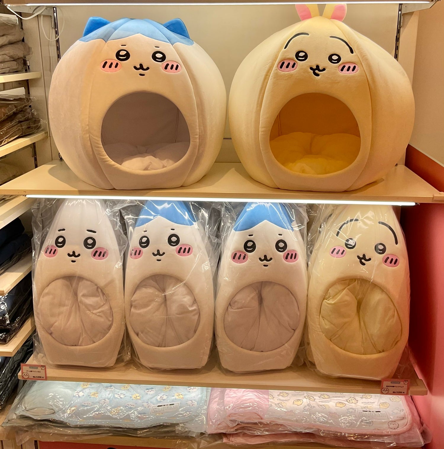 Chiikawa 吉伊卡哇｜易折叠收纳小型犬/猫超可爱宠物窝/猫窝/附垫子｜約W470×H470×D420