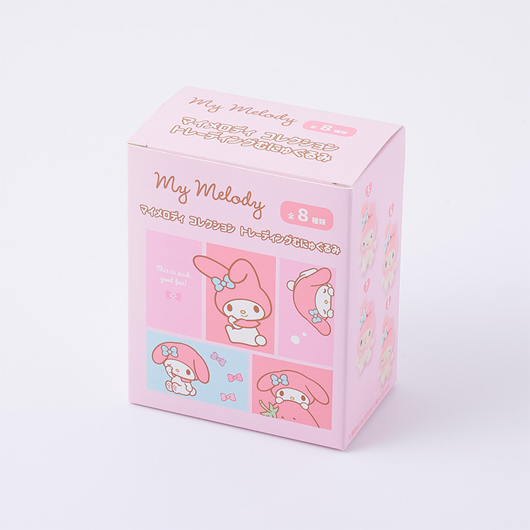 Sanrio｜My Melody Emotion Plush Keychain mystery bag/blind box/All 8 types｜1pcs