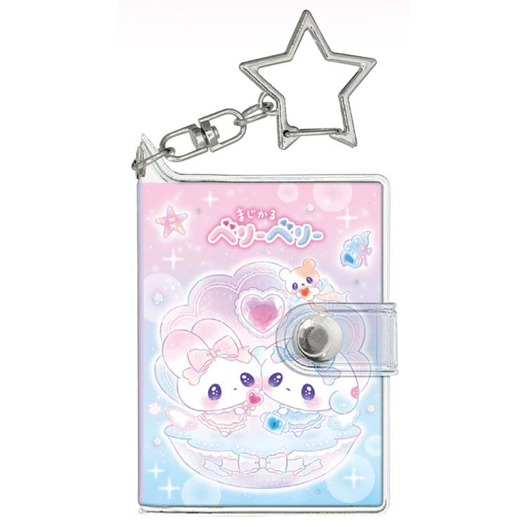 Q-LiA｜Heisei Retro Magical Berry Berry Kamio Mini Sticker Book Keychain｜80×60×8mm approx.