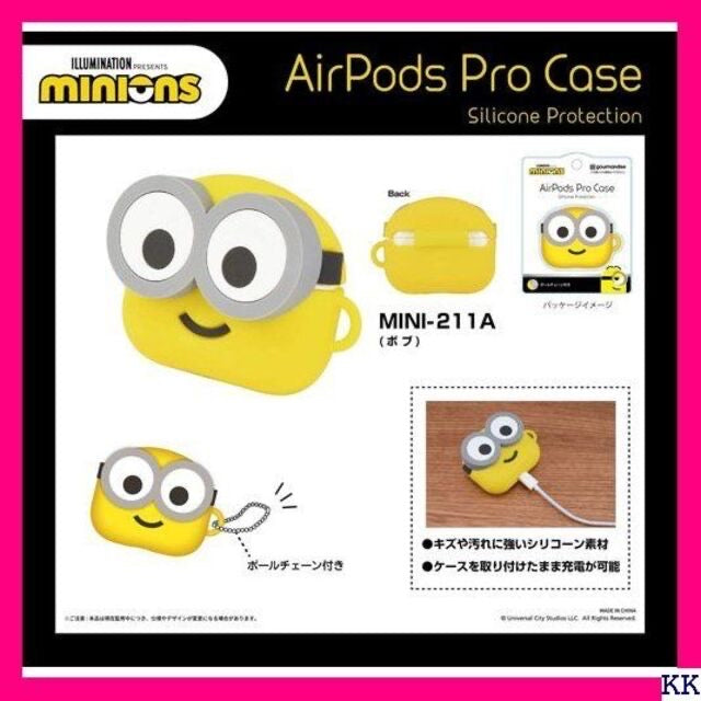 Minions｜apple airpods pro硅胶立体耳机套/保护套｜1代2代