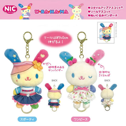 Sanrio｜Characters Usahana Reel Mascot Holder /Plush Keychain｜H140 x W105 x D50mm approx.