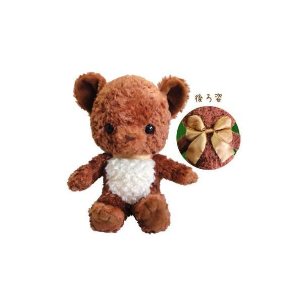 Mimikuma｜Cocoa Bear Plush Dolls/Plush Toy｜Height 16cm approx.