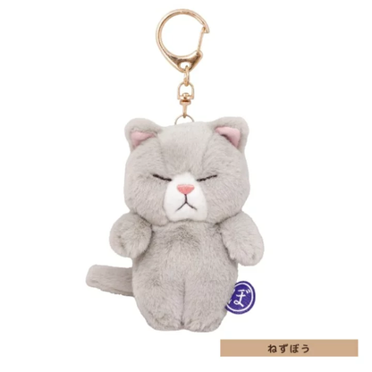 A Cat Like Bou｜Cat Mascot Holder /Plush Keychain｜ 13.5 x 7 x 6cm approx.