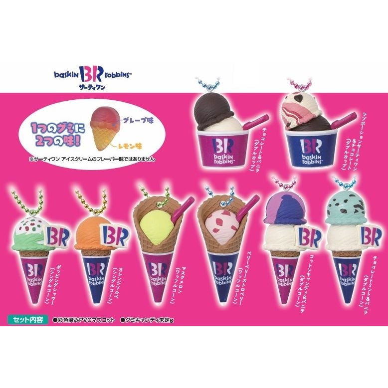 BANDAI万代｜Candy [Baskin Robbins 31 Ice Cream] Mascot Gummy Collection芭斯罗缤BR冰激淋软糖食玩盲盒/还有冰激凌挂链/全8种｜1枚入