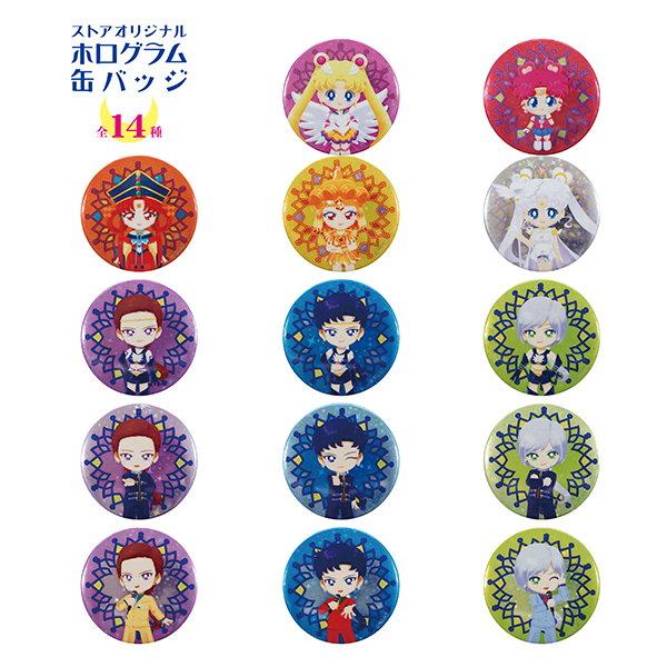 Sailor moon｜Hologram Pin Badge mystery bag/blind box/All 14 types｜1pcs