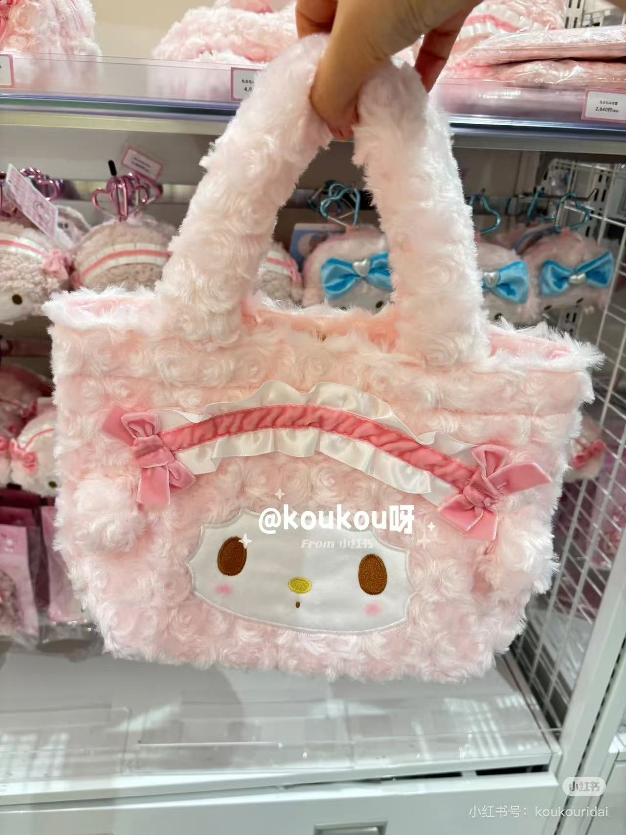 Sanrio｜My Sweet Piano Fluffy Tote Bag｜H210 x W300 x D90mm approx.