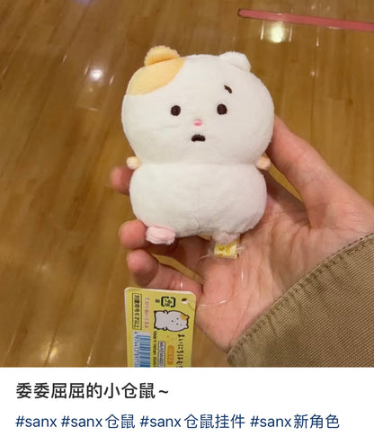 Sanx｜Little Moments of Joy Mainichi Hamuchima Tenori Plush (SS)｜70×65×45mm approx.