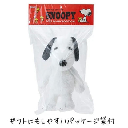 Snoopy｜骨架史努比玩偶/可举手举jio耳朵飞起/拿小物｜高约19cm