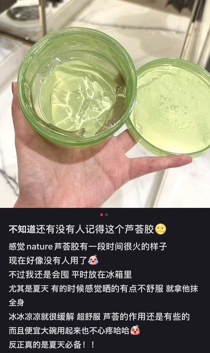 Nature Republic｜舒缓镇静晒后修复补水芦荟胶/天然护肤/消闭口/缩毛孔｜300ml