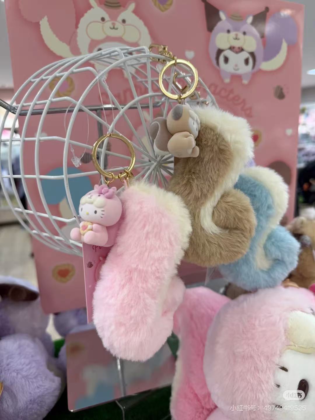Sanrio｜Squirrel series big tail Mascot Holder /Plush Keychain｜approx.