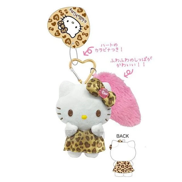 Hello Kitty凯蒂猫｜Sanrio Mascot Keychain with Tail / Gogo Gal Collection Leopard毛茸茸尾巴系列爱心扣豹纹凯蒂猫玩偶挂件/包挂｜约9.5×5.5×13.5cm