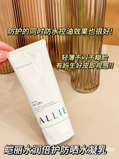Allie｜保湿Spf 50+防水防晒保湿�ㄠ�｜90g