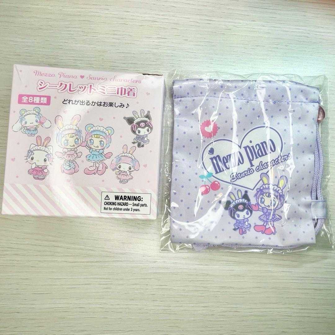 Sanrio｜Mezzo Piano Rabbit Characters mini drawstring bag mystery bag/blind box/All 8 types｜1pcs