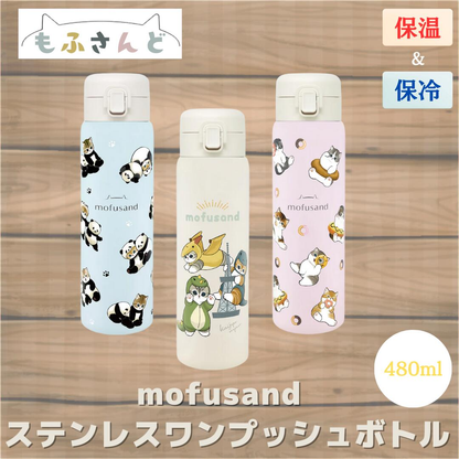 Mofusand｜Stainless One-Push Bottle｜480ml