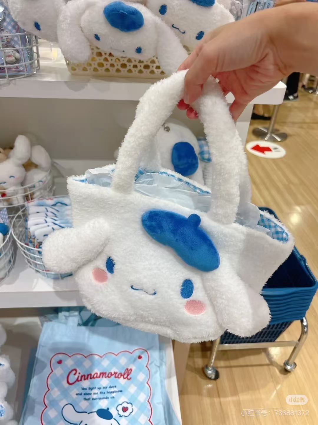 Sanrio｜Cinnamoroll with the Bear Face-shaped Tote Bag ｜31 ×13 × 17cm approx.