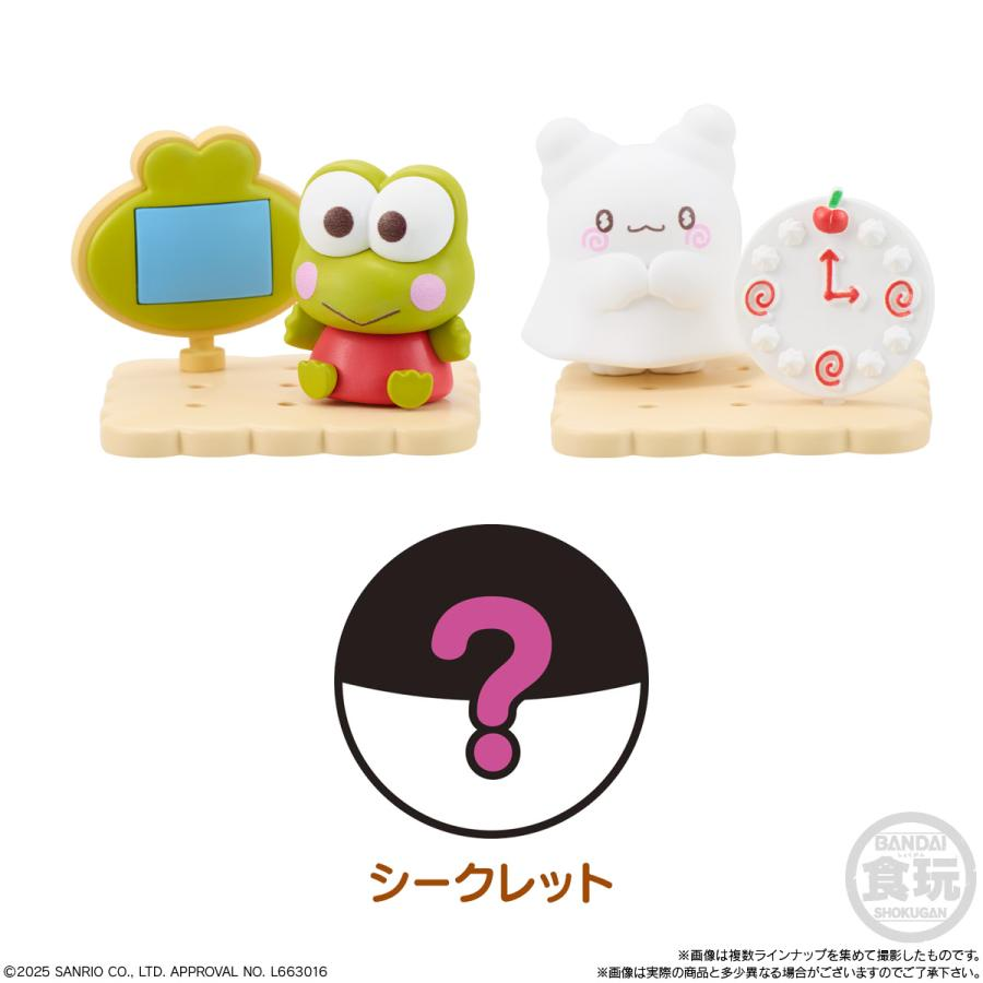 Sanrio｜Bandai Choco Supple Sanrio Characters Chocolate Figures Models mystery bag/blind box/All 13 types｜1pcs
