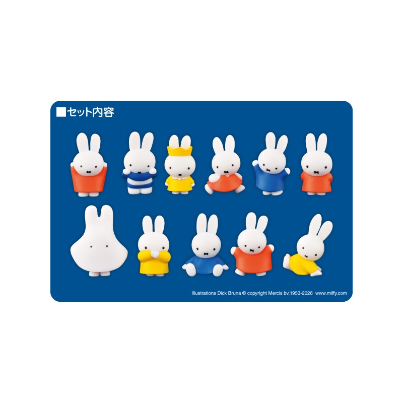 Miffy｜Stacking Character Figure Set