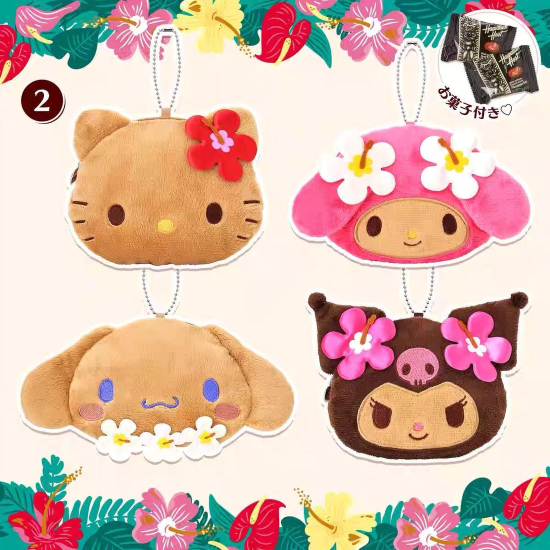 Sanrio｜Hawaiian Host x Macadamia Nut Chocolate &amp; Face-Shaped Pouch｜18cm x 5cm x 10.5cm approx.