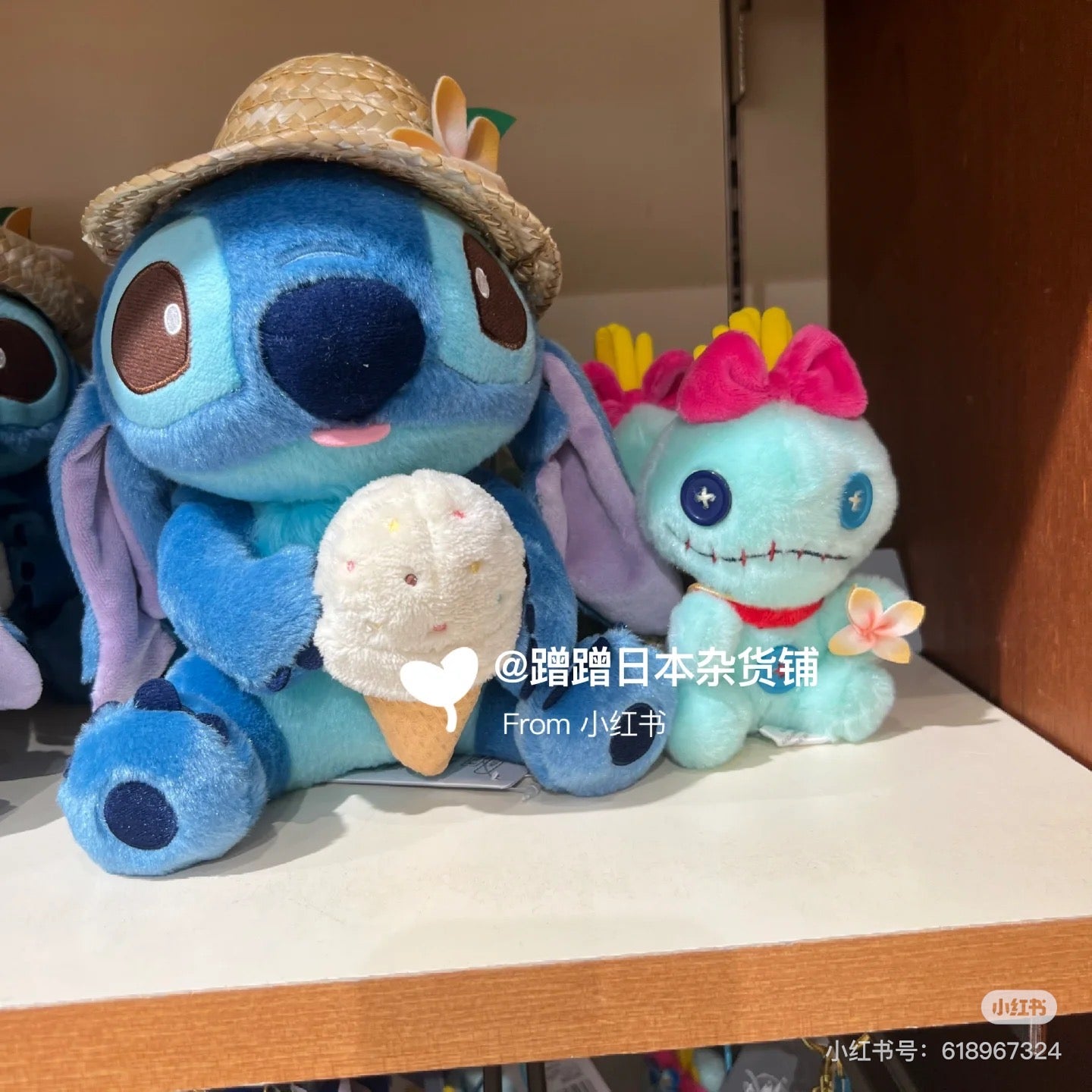 Disney｜2024 Winnie the Pooh草帽系列公仔｜約高さ26×幅14.5×奥行き18cm