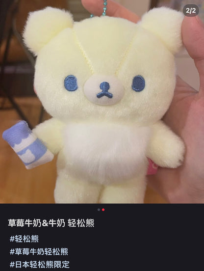 Rilakkuma轻松熊｜泡澡/温泉系列草莓牛奶挂件/包挂｜约130×105×55mm